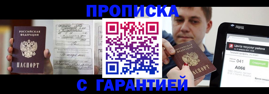 временная регистрация собственник в Карталах