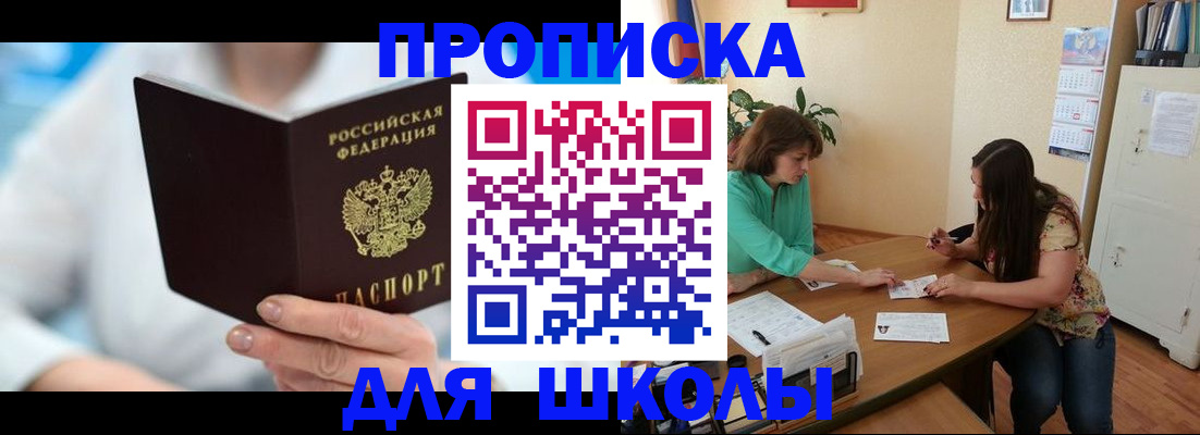 прописка иностранных граждан в Карталах
