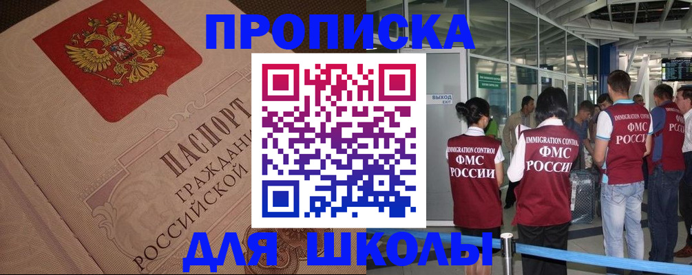 временная регистрация для всех в Карталах
