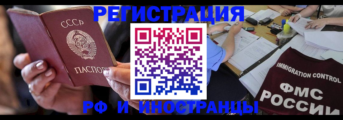 регистрация в Карталах